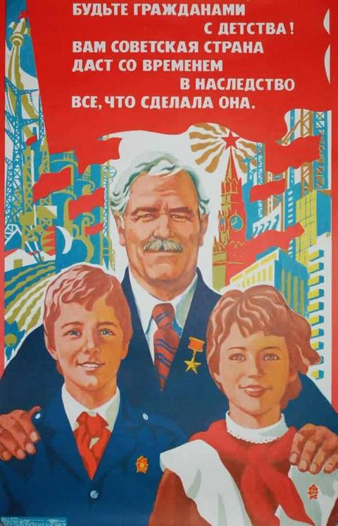 Пионерские плакаты и лозунги в картинках.