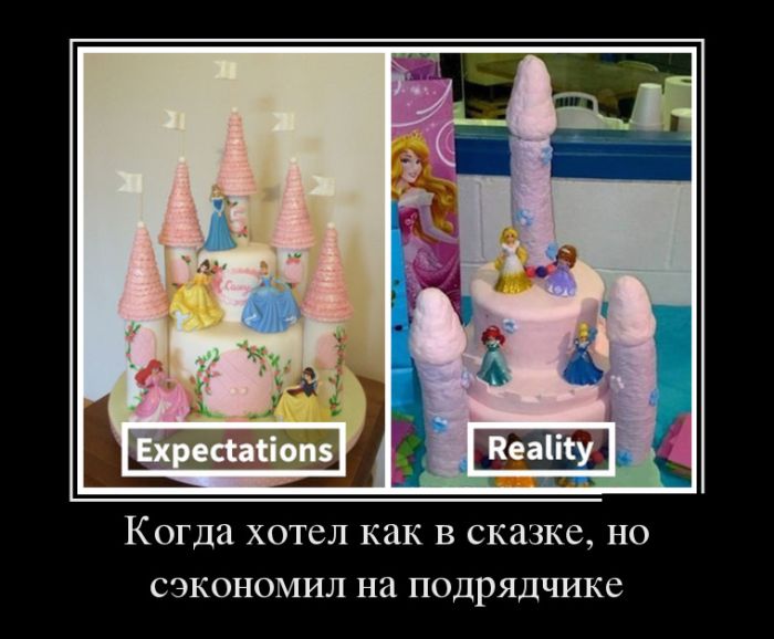 Новые демотиваторы, ну а куда без них.