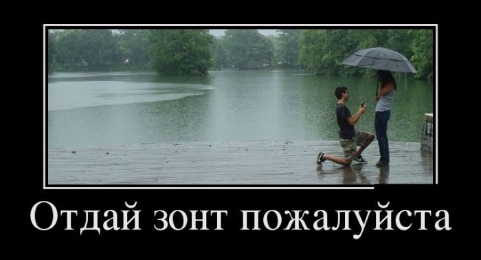 Супер демотиваторы, картинки и прикольный текст.
