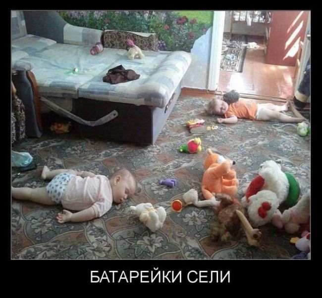 Демотиваторы не коньяк, чем новее - тем прикольней.