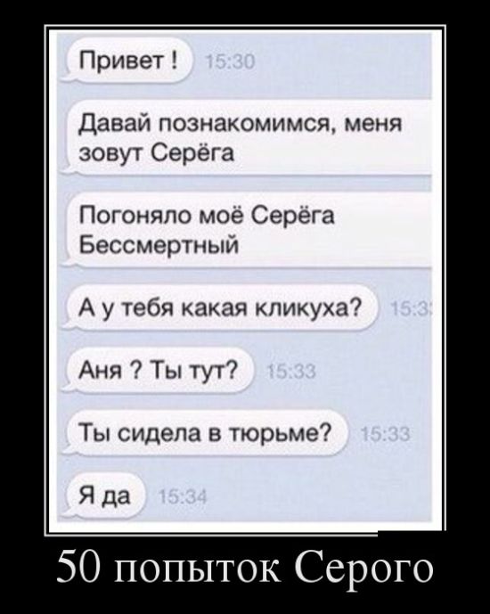 Прикольные демотиваторы, смешные девушки и парни.