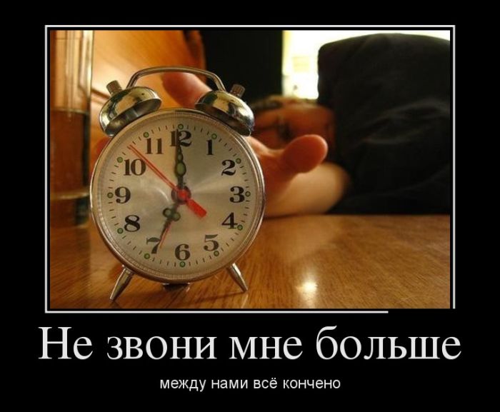 Демотиваторы. смотри их полностью.