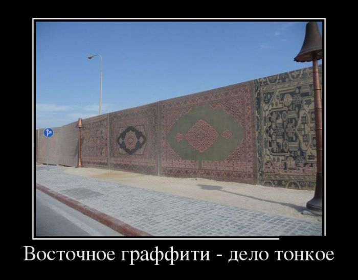 Демотиваторы, начни свой день правильно.