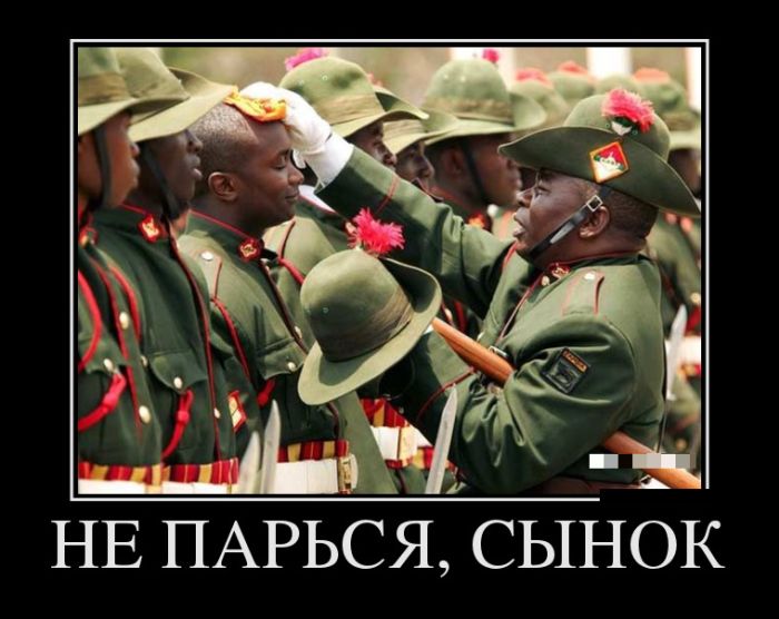 Демотиваторы прикольные про все.