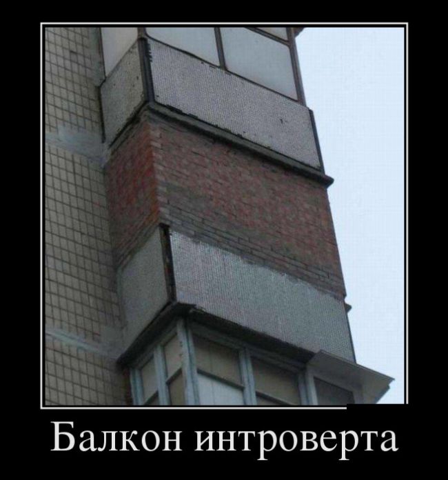 Демотиваторы, это прикольно не лишай себя удовольствия.