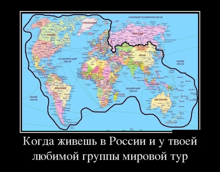 Демотиваторы, что-то приколов хочется.