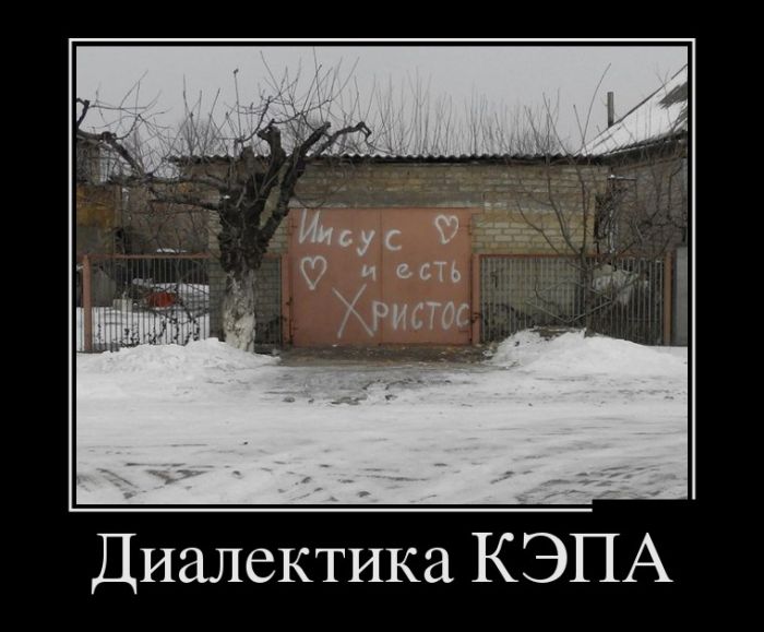 Демотиваторы хочется смотреть прикольные.