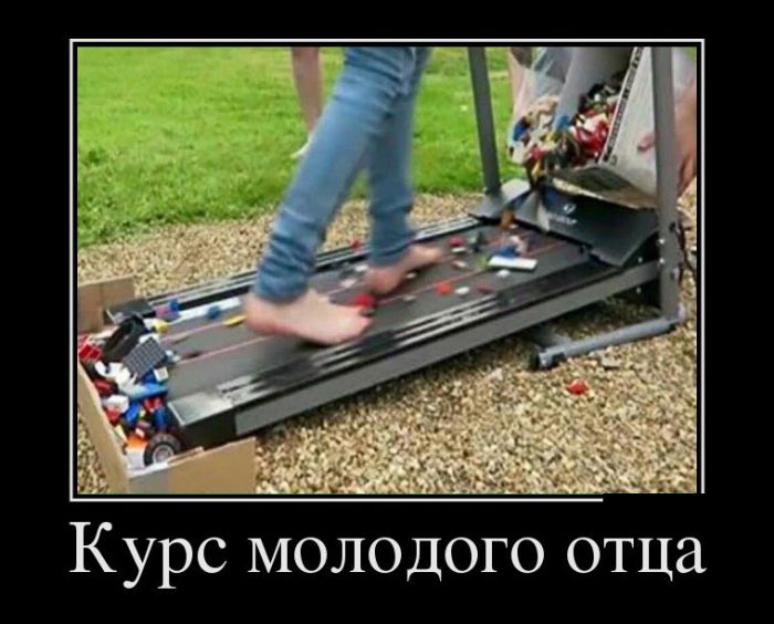 Новые и только прикольные демотиваторы дня.