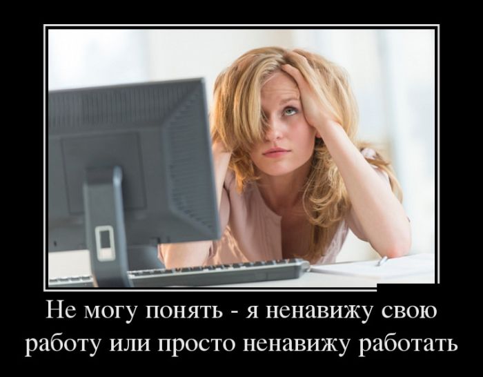 Демотиваторы, позитив и приколы повсюду.