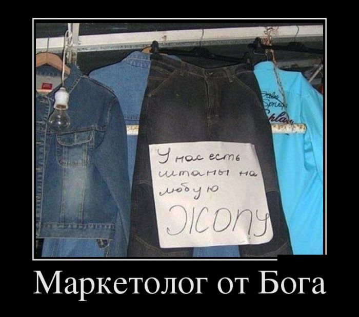 Демотиваторы, новые картинки с фразами.
