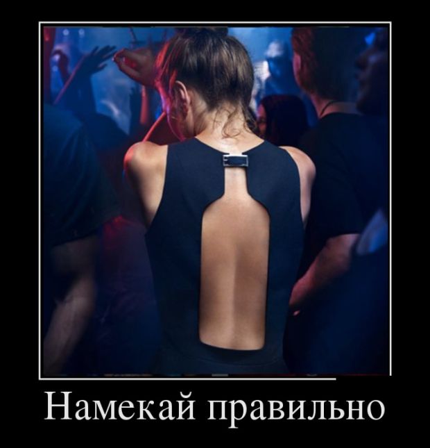 Новые демотиваторы, приколы без очереди.