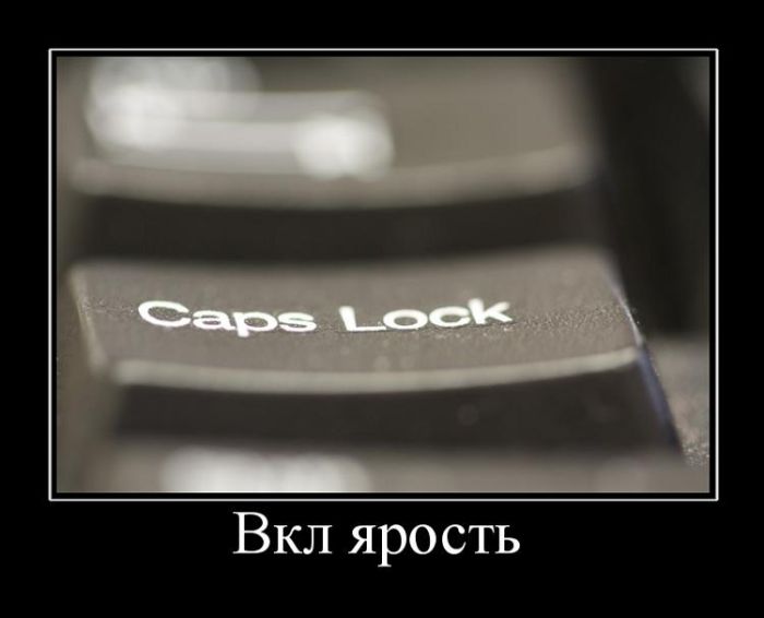 Прикольные демотиваторы это не капуста.
