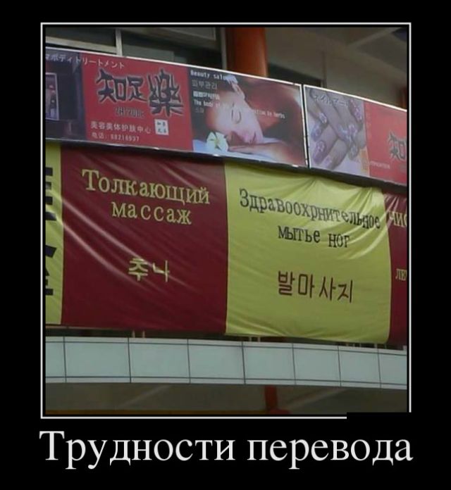 Веселые демотиваторы, делайся прикольным.