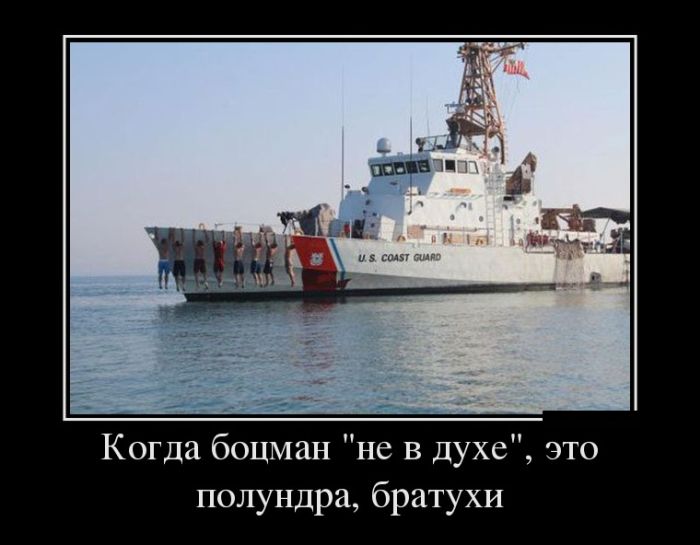 Демотиваторы лучшие по итогам.