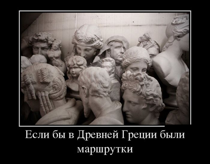 Демотиваторы, срочные приколы.