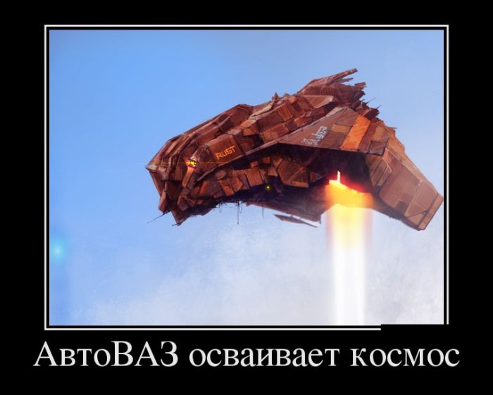 Демотиваторы. надеюсь не последние.