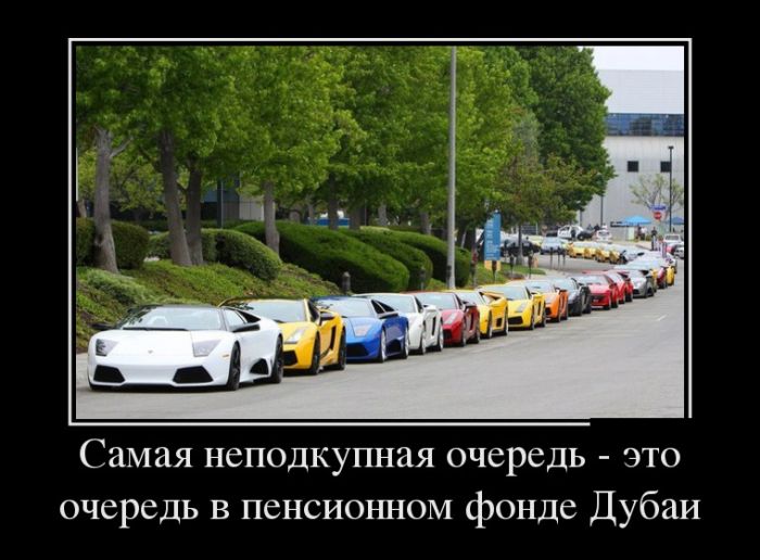Демотиваторы и жизнь покажется прикольней.