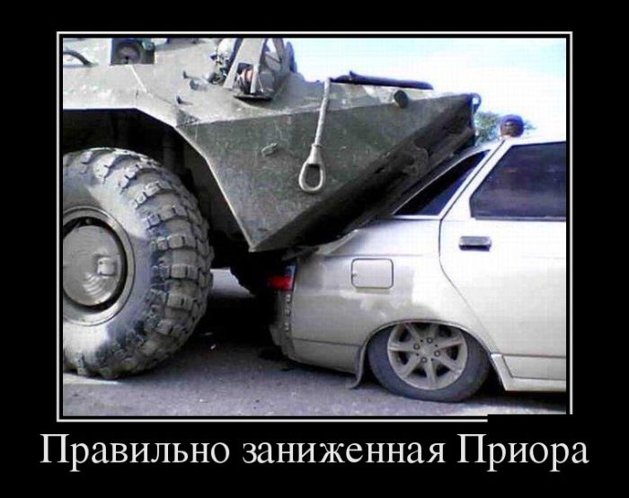 Весёлые демотиваторы.