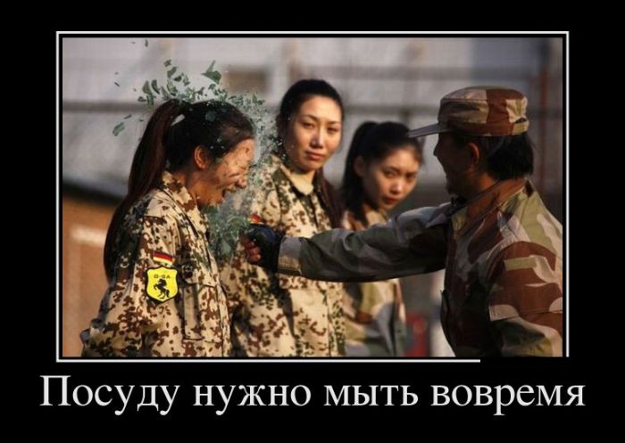 Новые демотиваторы смешные и со смыслом.