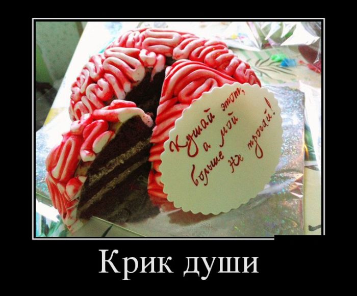 Демотиваторы с юмором.
