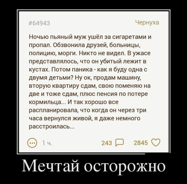 Прикольные демотиваторы фото.