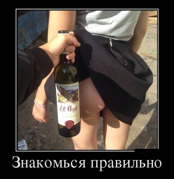 Веселые демотиваторы, столько в мире смешного.
