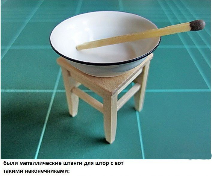 Подделки в миниатюре.