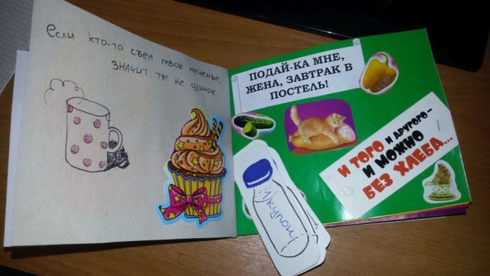 Подарок на 14 февраля своими руками.