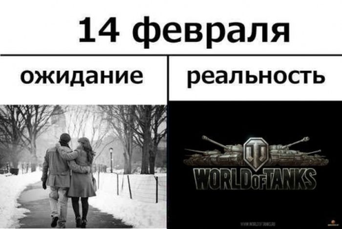 Прикольные картинки, ко дню Святого Валентина.
