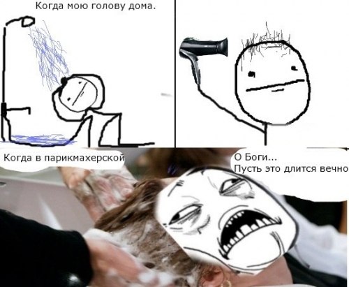 Интересные мысли в рисунках.
