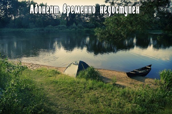 Фото приколы про рыбалку.