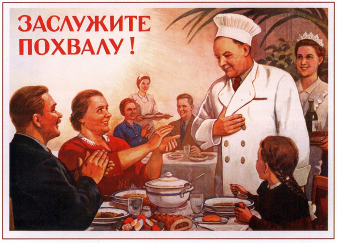 Ад в СССР воспоминание.