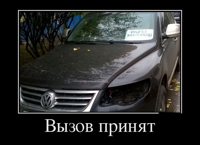 Демотиваторы на день Воскресный
