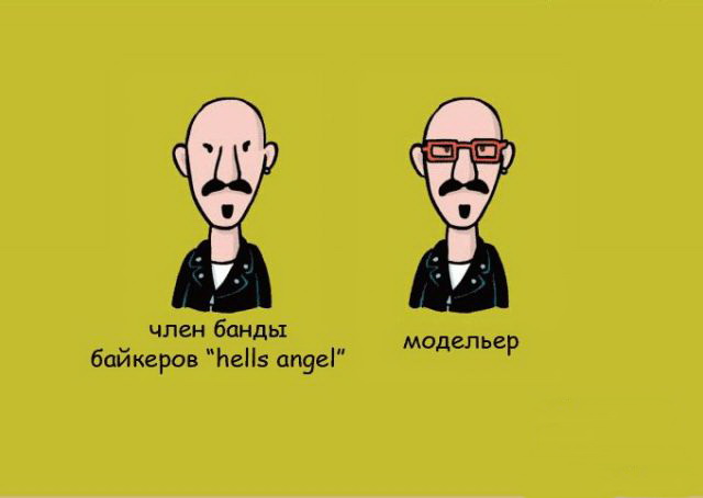 Как обычные очки могут изменить человека!
