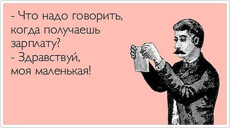 Как перестать быть мудаком.