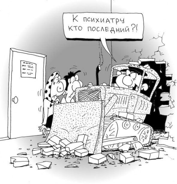 Карикатурки на день Воскресный.