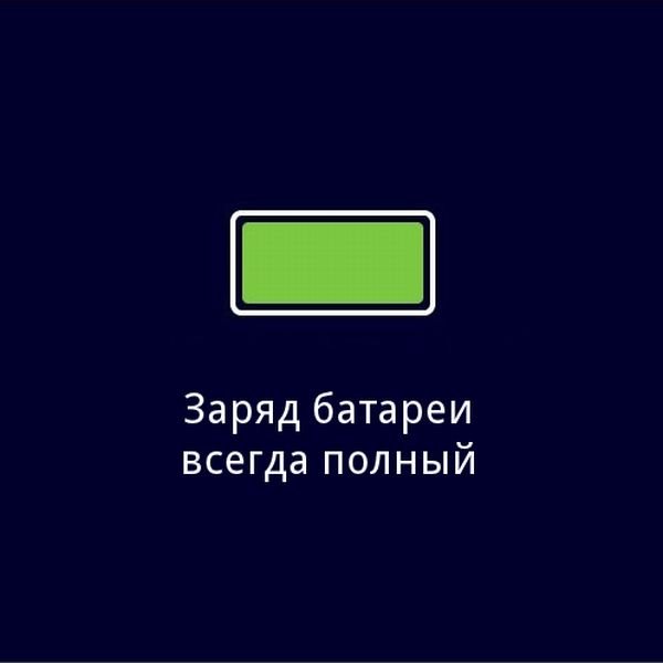 Мир был бы лучше, если бы