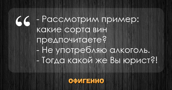 Перлы студентов МГУ
