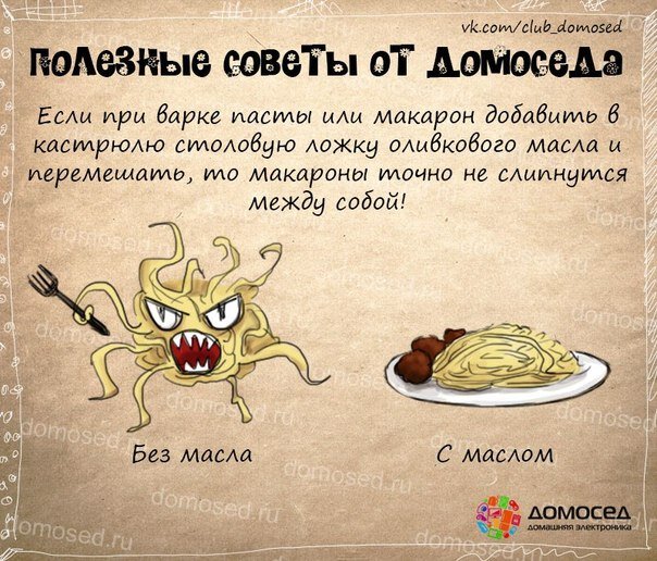 Полезные советы, все для Вас