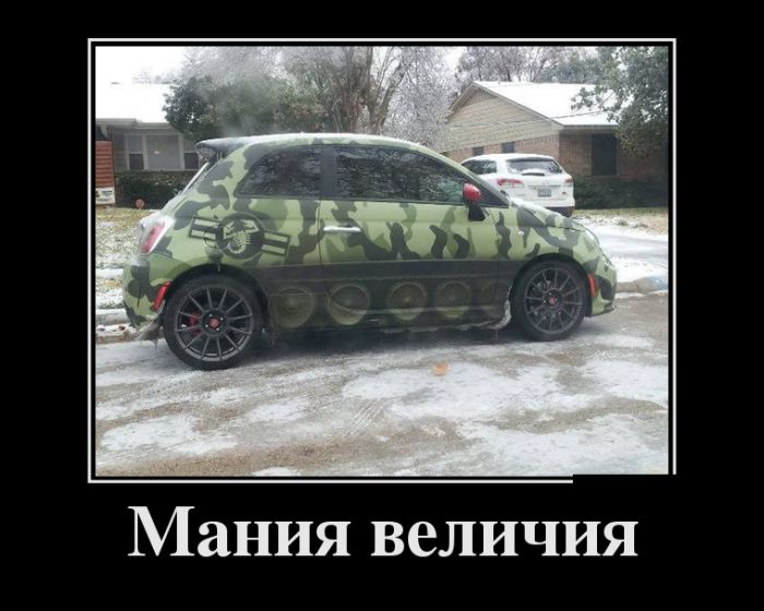 Ударим демотиватором по понедельнику
