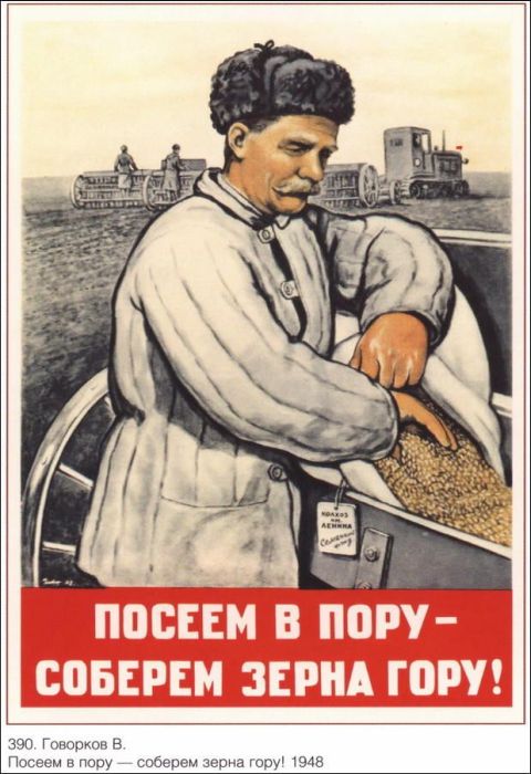 Агитационные плакаты времен СССР часть 1