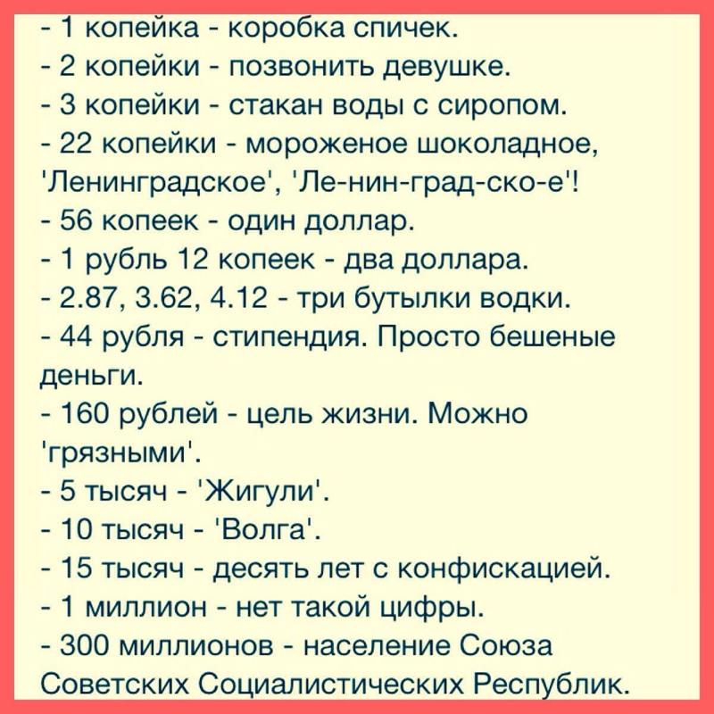 СССР вот так и жили люди, фото путешествие в историю.