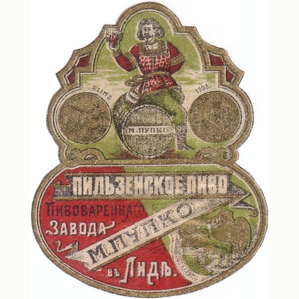Пивные этикетки царской России.