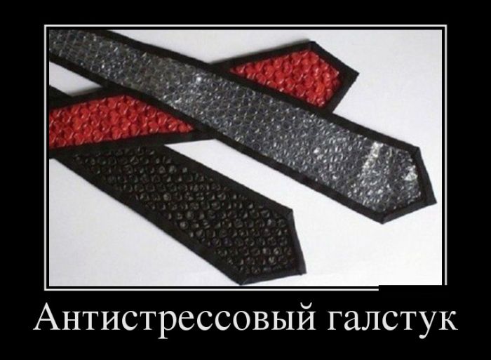 Прикольные демотиваторы, новые картинки с фразами.