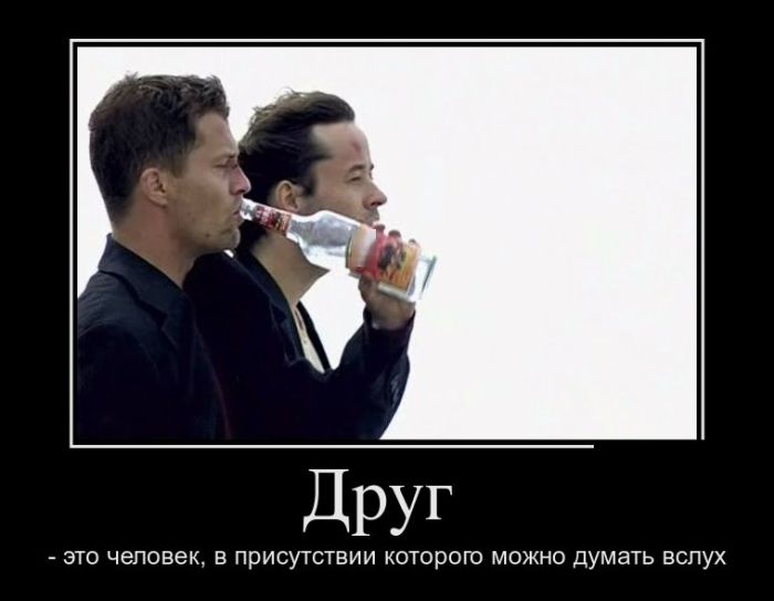 Прикольные демотиваторы, новые картинки с фразами.