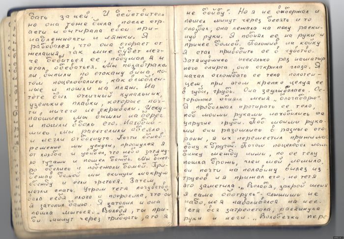 Блокнот неизвестного заключенного.