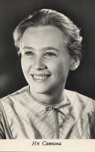 Легенды советского кинематографа.