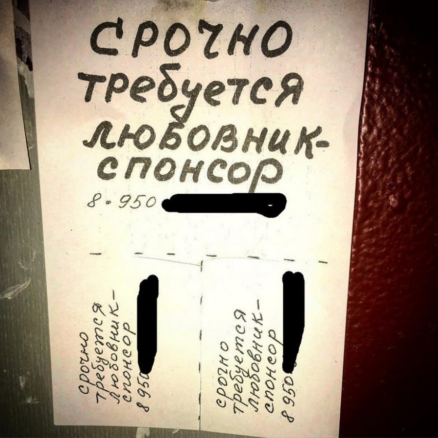 Сайт знакомств, новые девушки