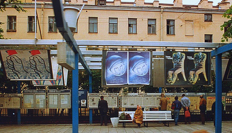 Совок, фото сделаны в СССР 1989 год