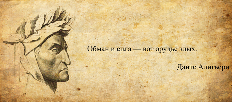 Картины с цитатами великих людей
